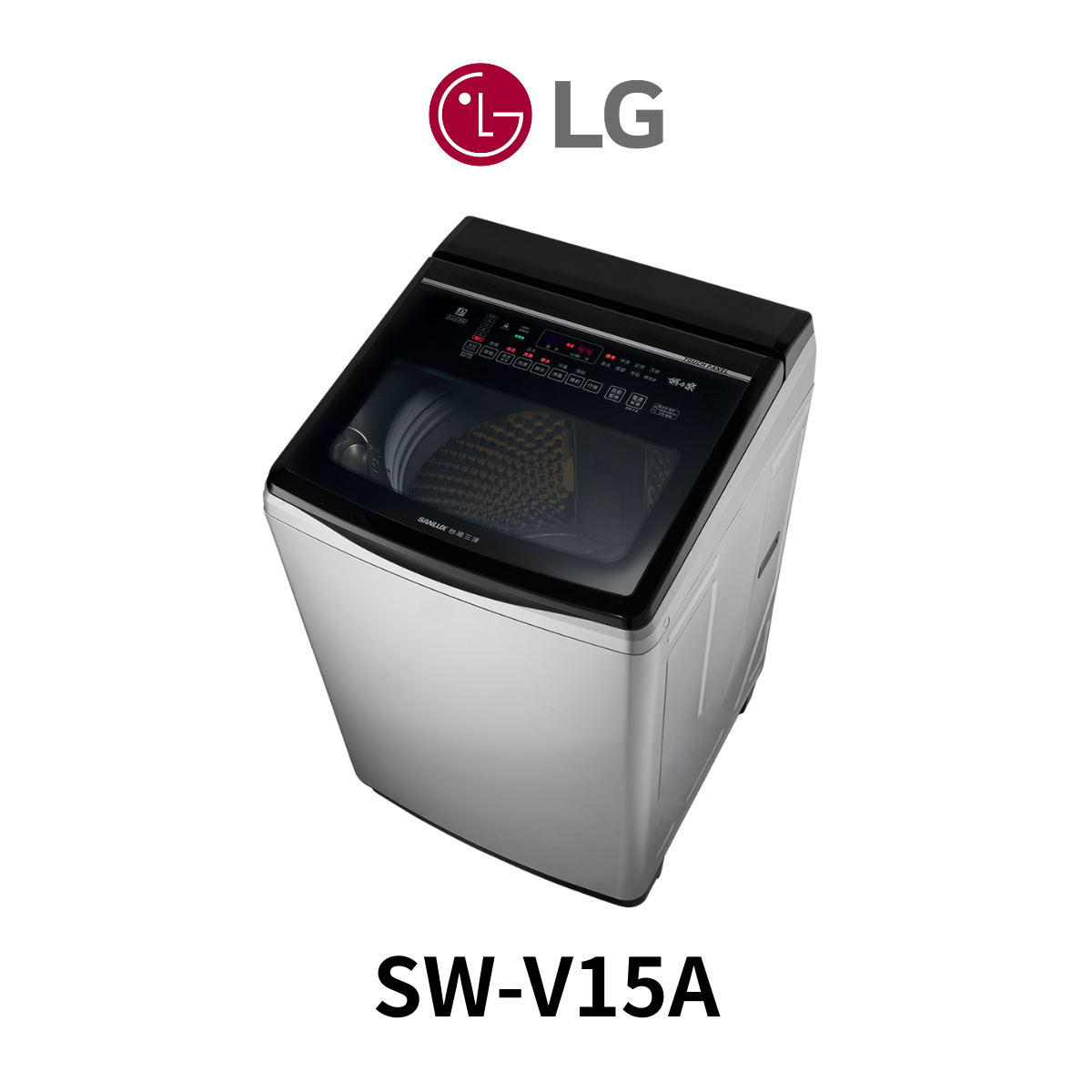 台灣三洋|15KG直流變頻超音波洗衣機SW-V15A