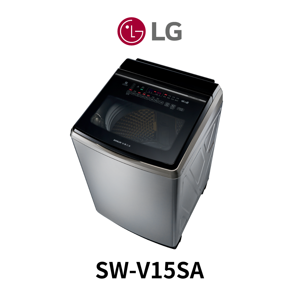 台灣三洋|15KG直流變頻超音波洗衣機SW-V15SA