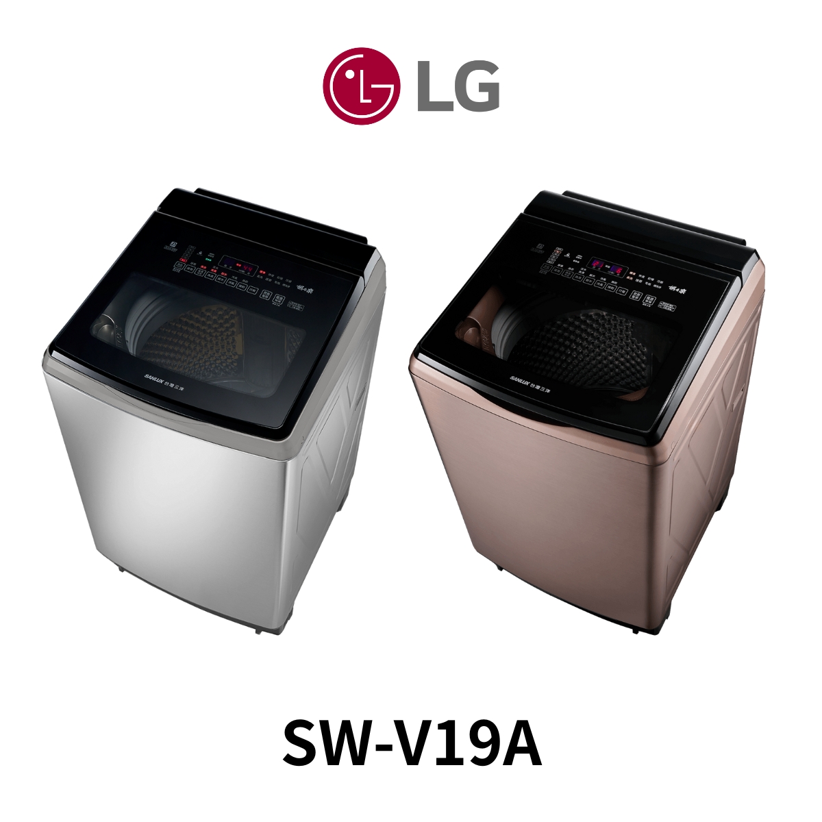 台灣三洋|18KG直流變頻超音波洗衣機SW-V19A