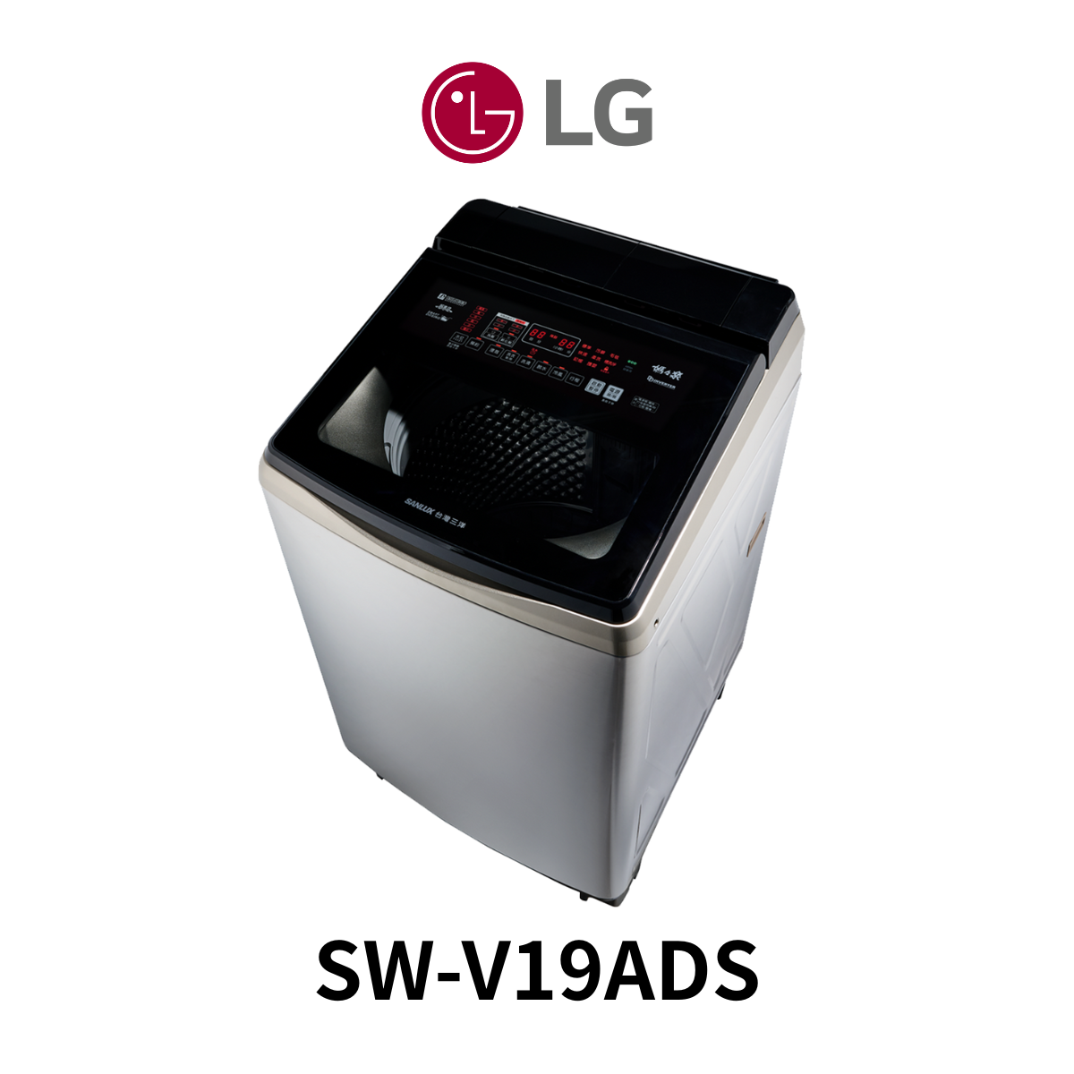 台灣三洋|18KG直流變頻超音波洗衣機SW-V19ADS