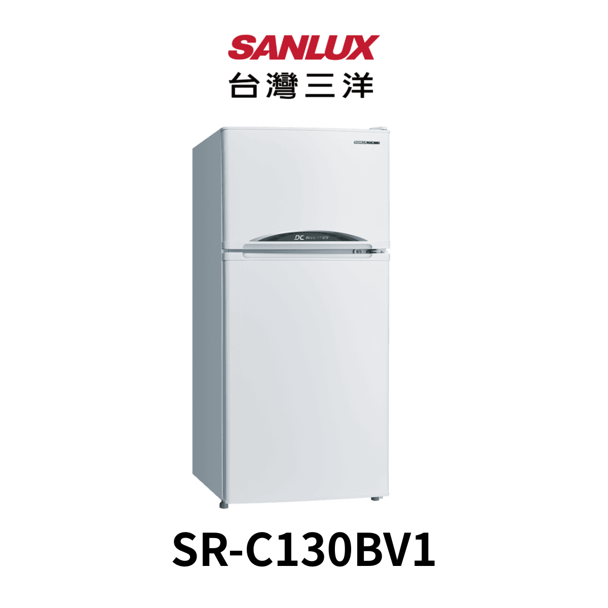 台灣三洋|129L 一級能效變頻雙門電冰箱SR-C130BV1