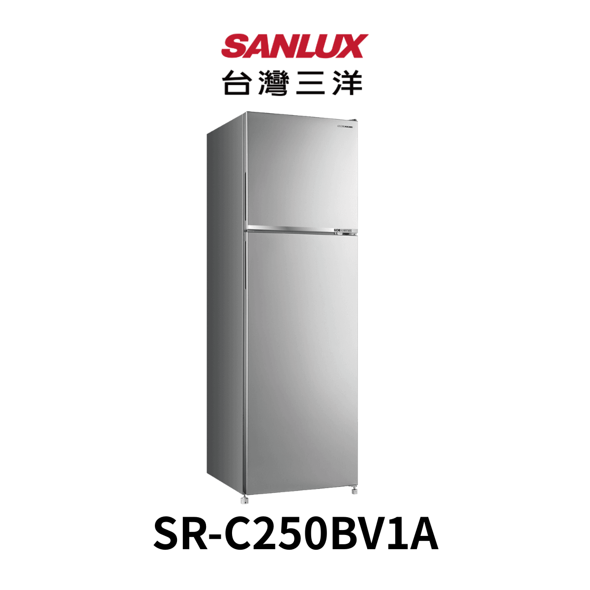 台灣三洋|250L 一級能效變頻雙門冰箱SR-C250BV1A