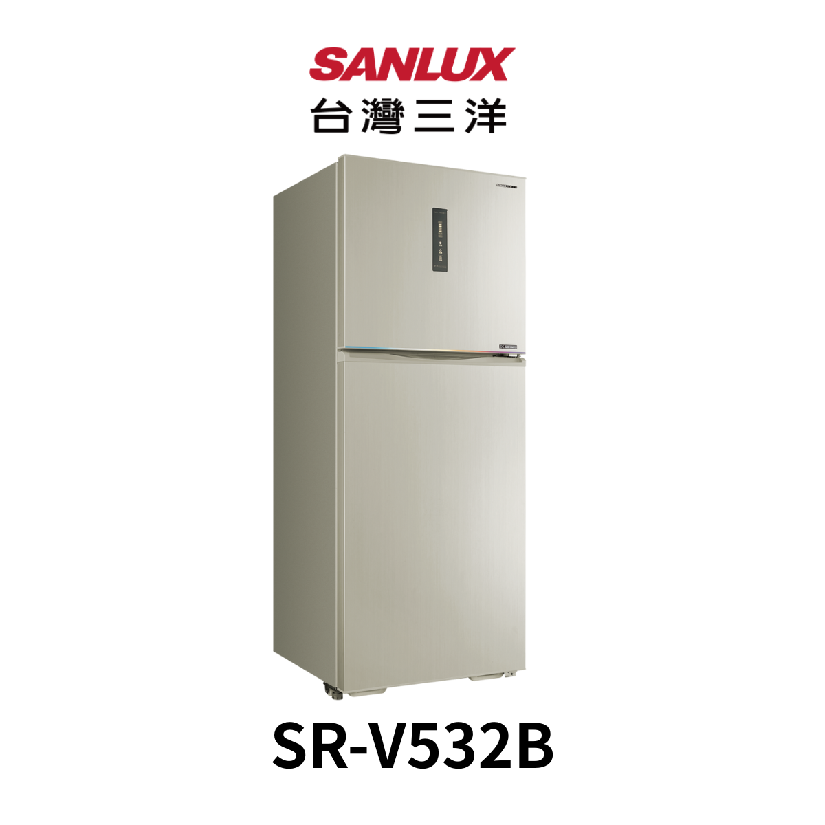 台灣三洋|535L 一級能效-3°C微凍室直流變頻電冰箱SR-V532B