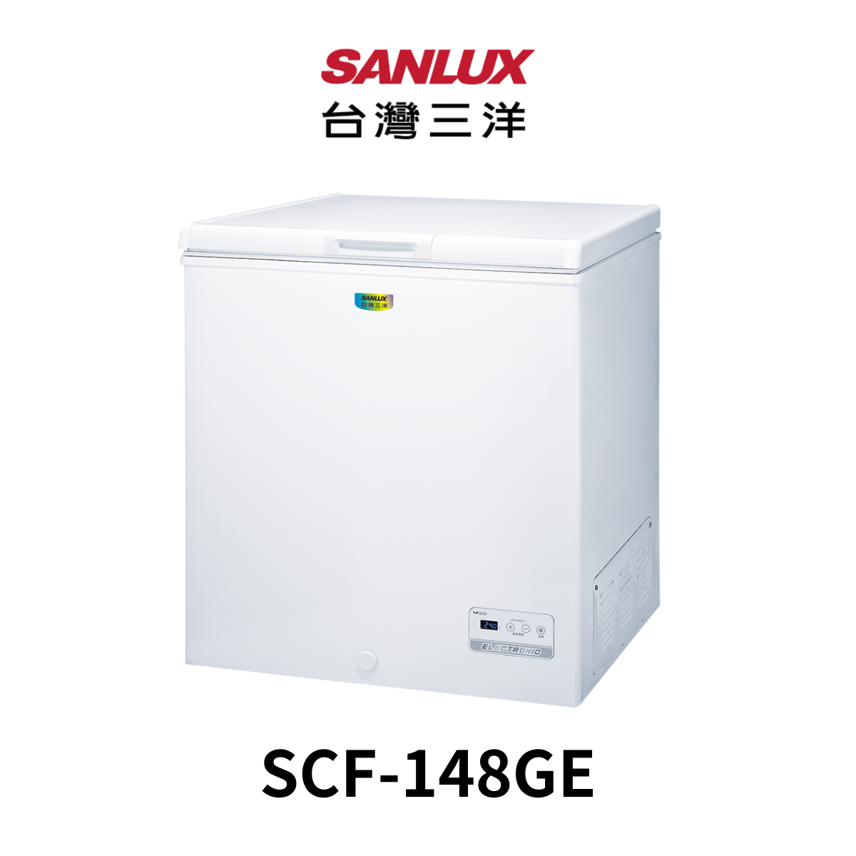 台灣三洋|148L 上掀式定頻冷凍櫃SCF-148GE