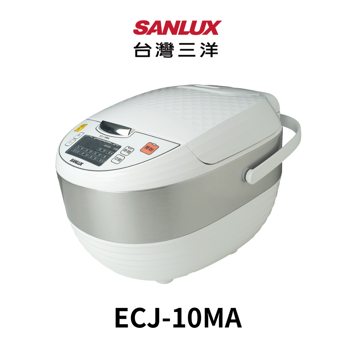 台灣三洋|10人份微電腦電子鍋ECJ-10MA