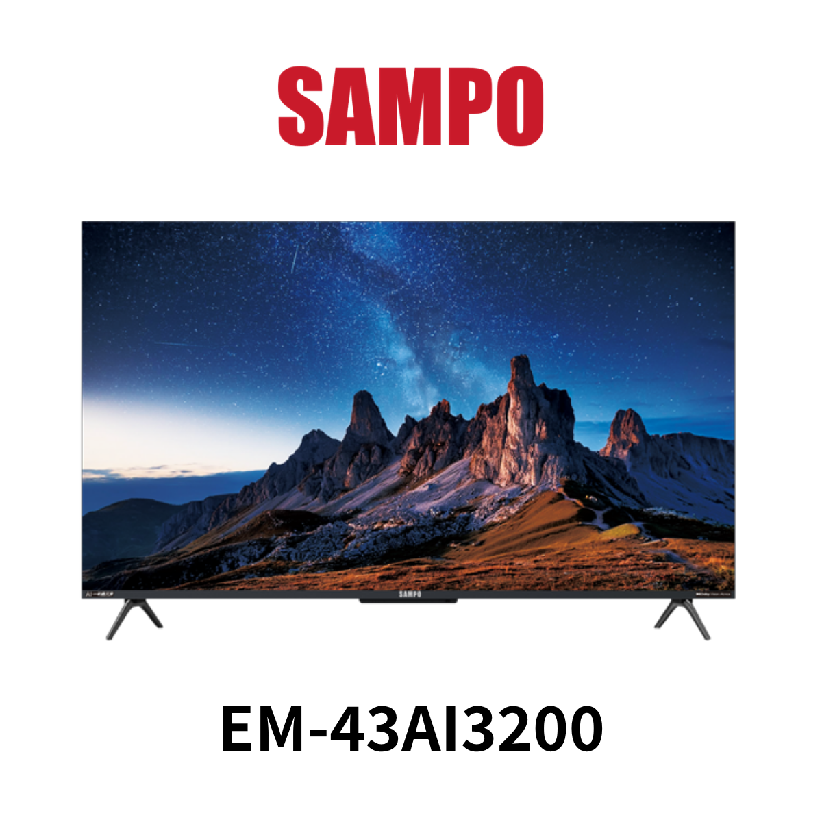 聲寶 |43吋4K新轟天雷液晶顯示器EM-43AI3200 (含運送+桌上型安裝+舊機回收 *樓層費另計)