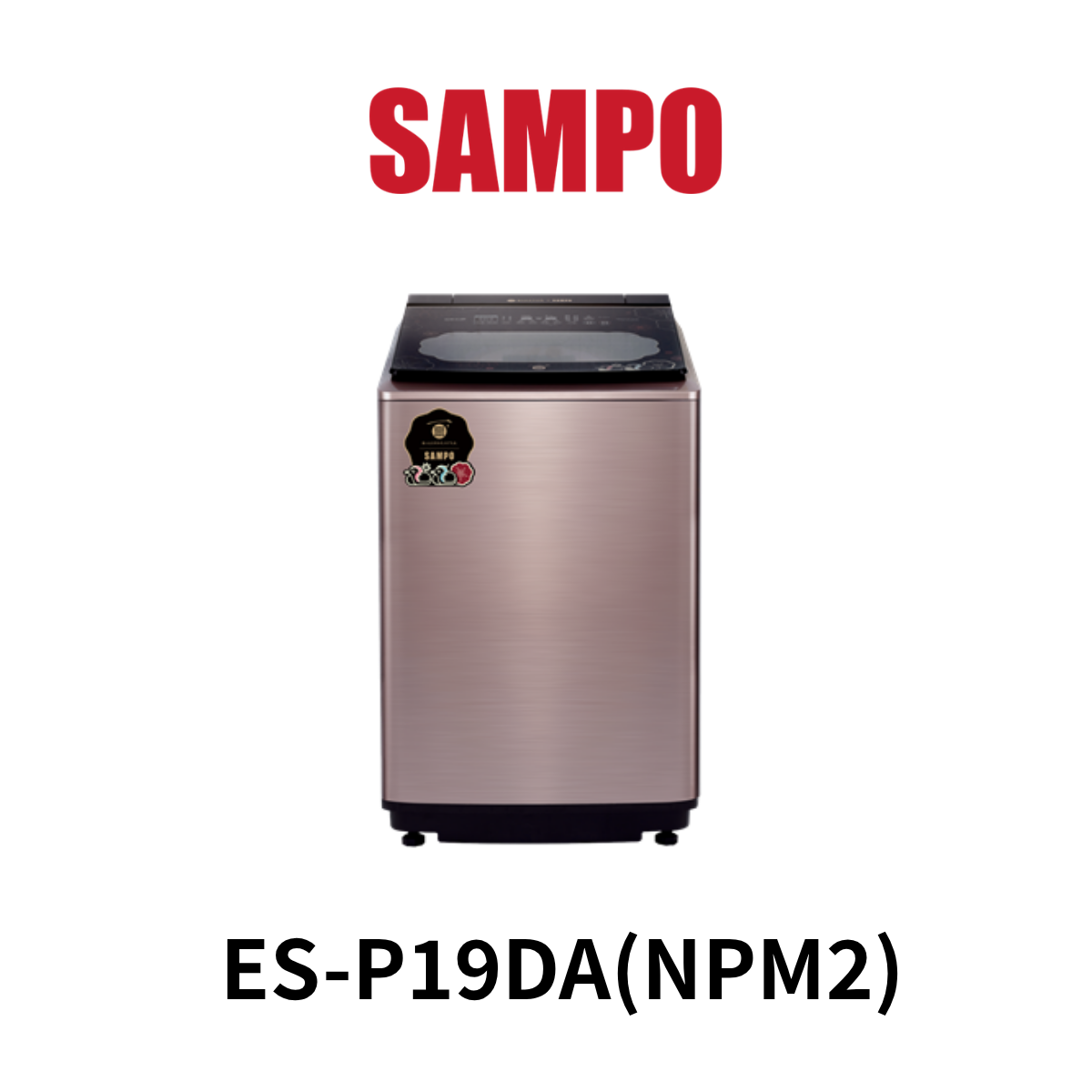 聲寶SAMPO|故宮聯名款〈荷花鴛鴦軸〉19KG洗劑智慧投入變頻洗衣機ES-P19DA(NPM2)(含運送+基本安裝+舊機回收 *樓層費另計)