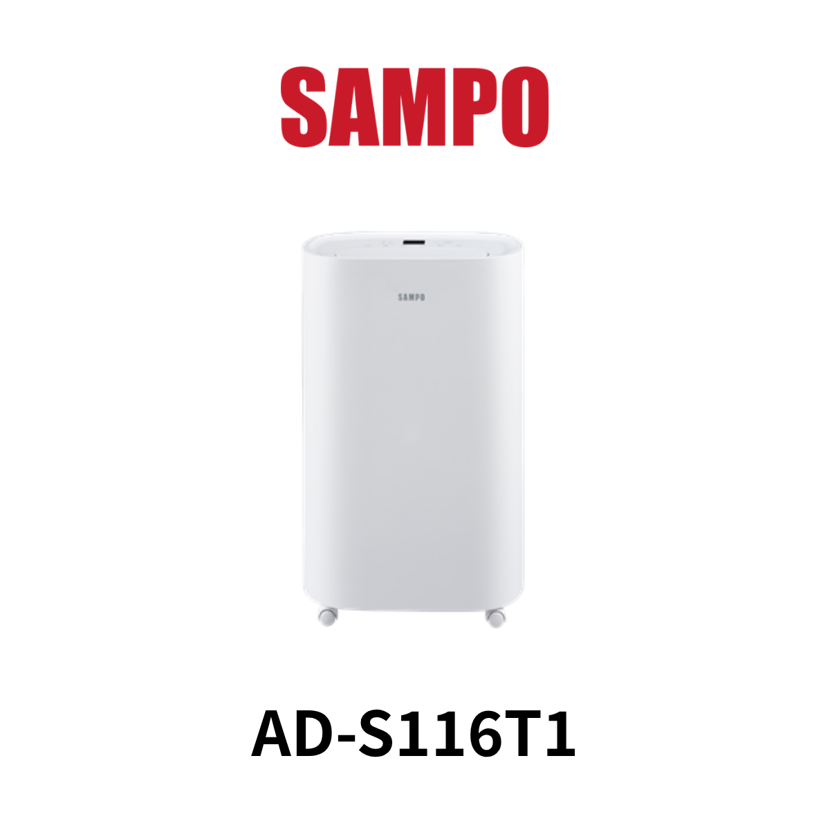 聲寶SAMPO|8L除濕機 AD-S116T1