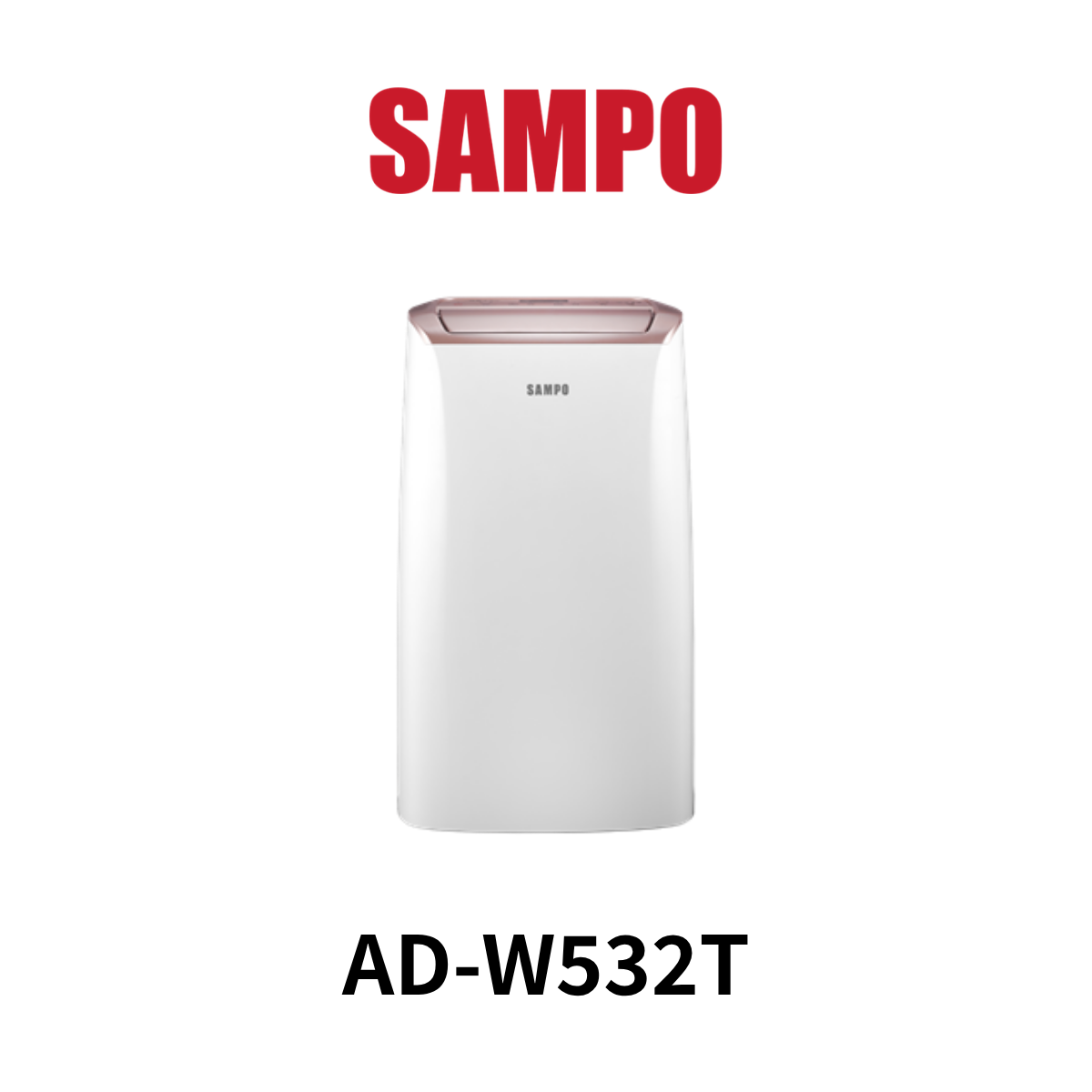 聲寶SAMPO|16L一級能效除濕機AD-W532T