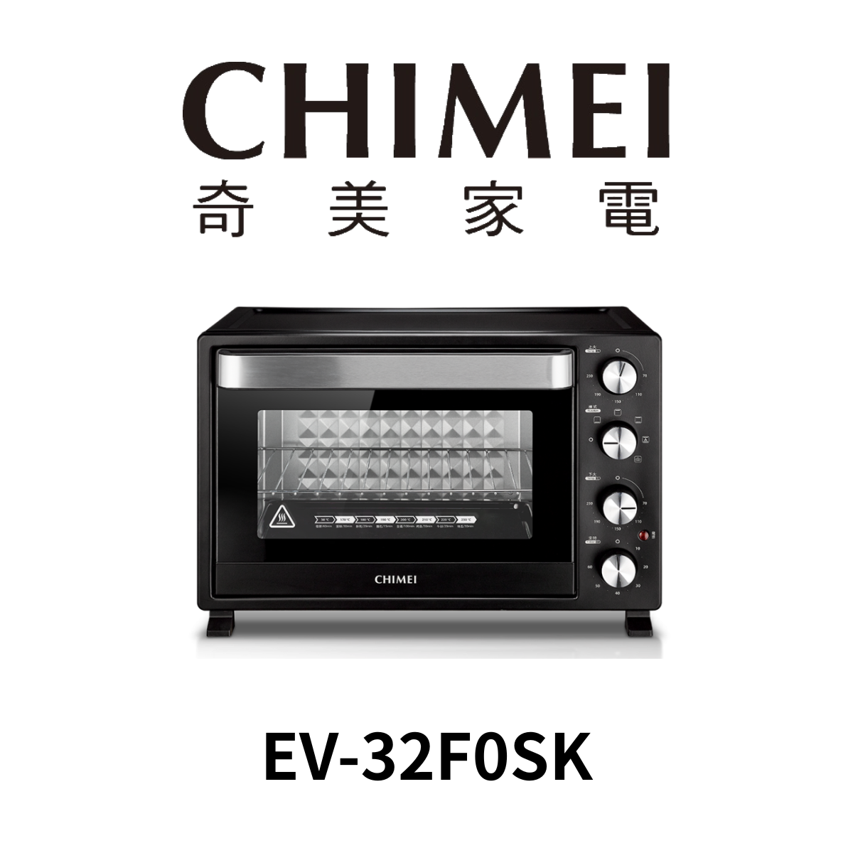 奇美 - 32L雙溫控360度旋風烘烤獨立發酵電烤箱EV-32F0SK