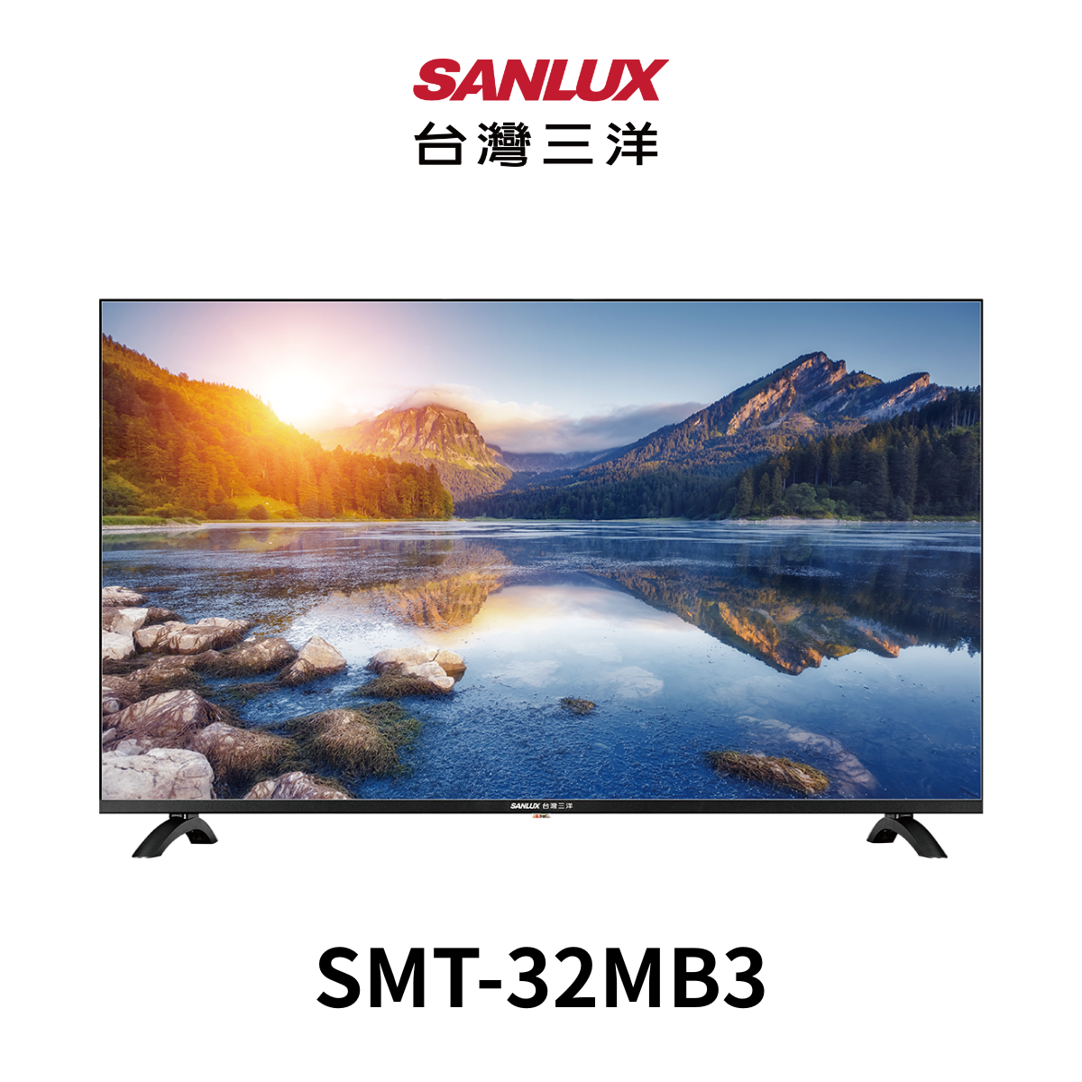 台灣三洋 |32吋LED顯示器SMT-32MB3