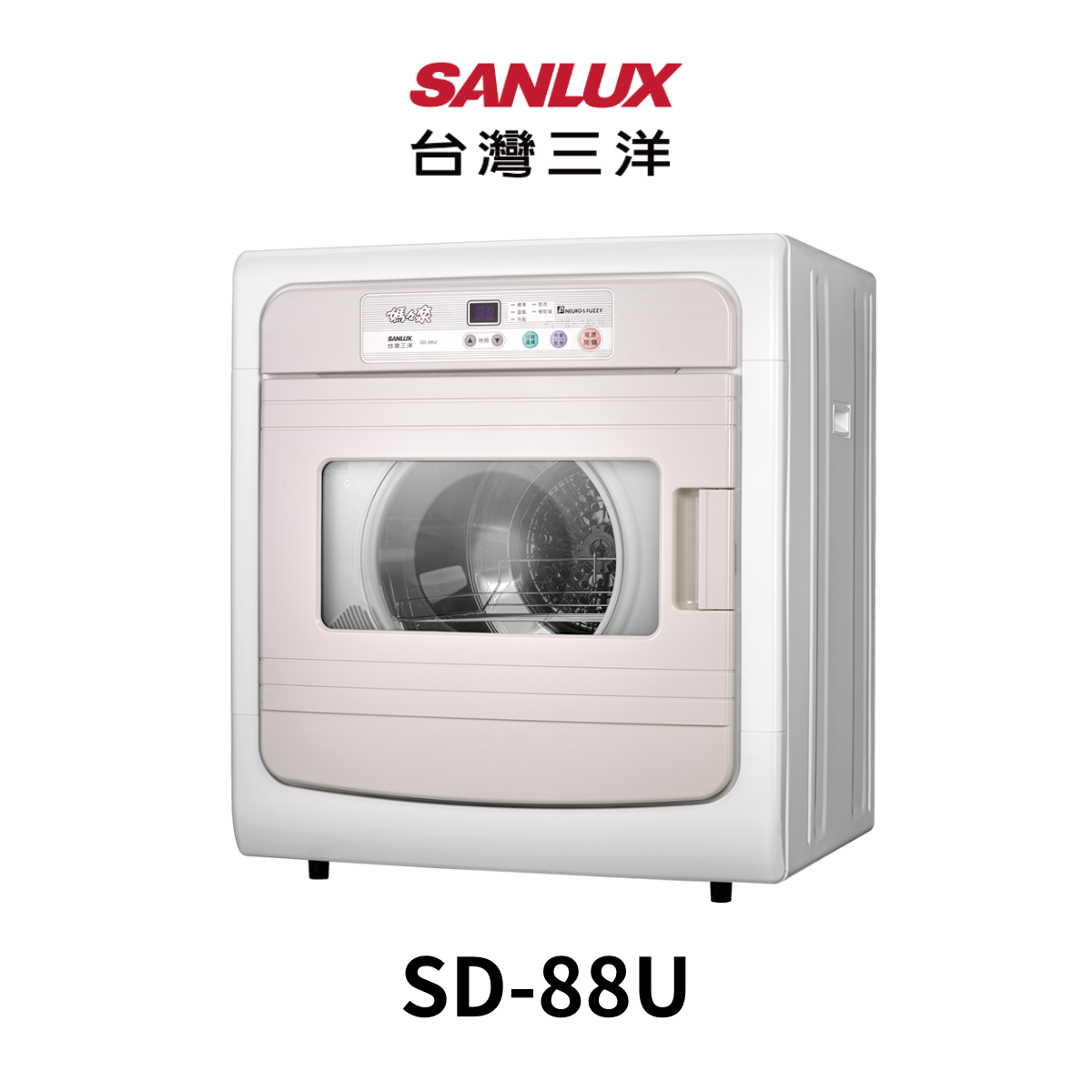 台灣三洋|7.5KG電子式乾衣機SD-88U