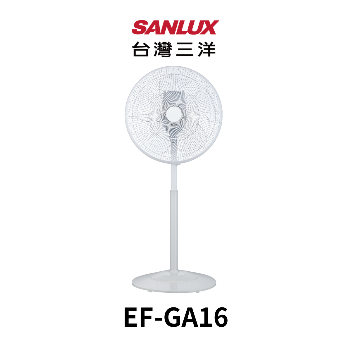 台灣三洋|16吋 DC變頻渦輪遙控電風扇EF-GA16