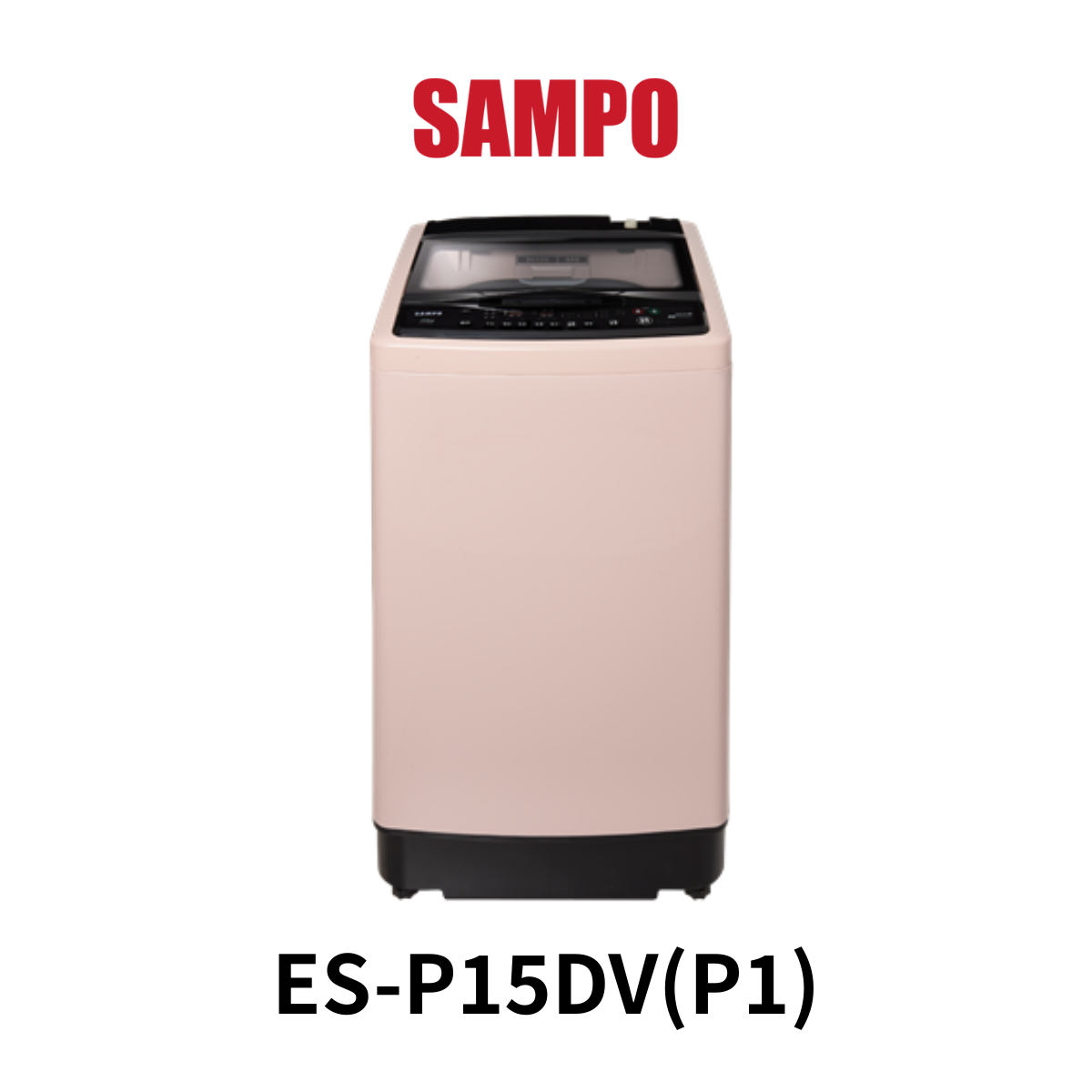 聲寶SAMPO|15KG 超震波變頻洗衣機 ES-P15DV(P1)