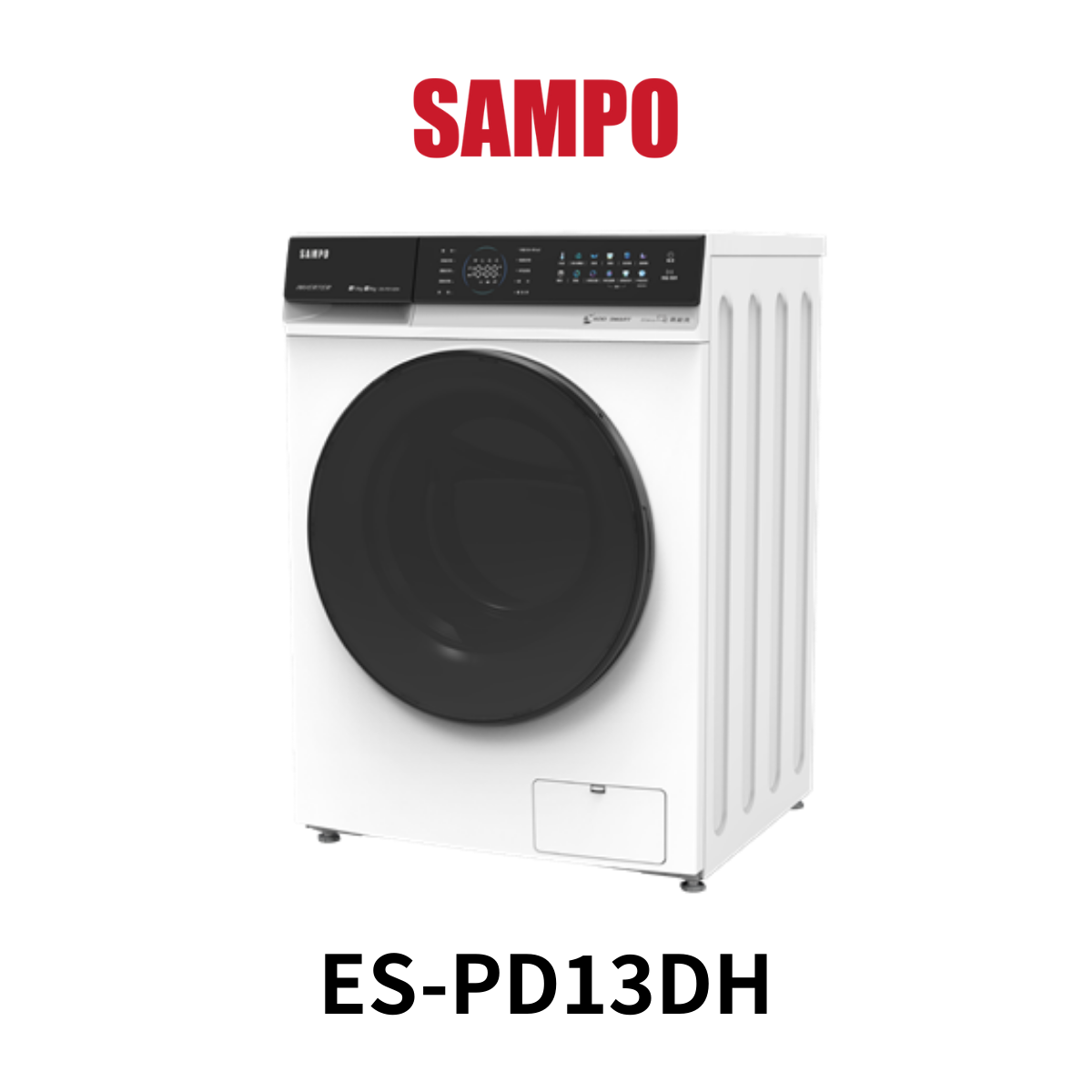 聲寶SAMPO|13KG 洗脫烘蒸滾筒變頻洗衣機 ES-PD13DH