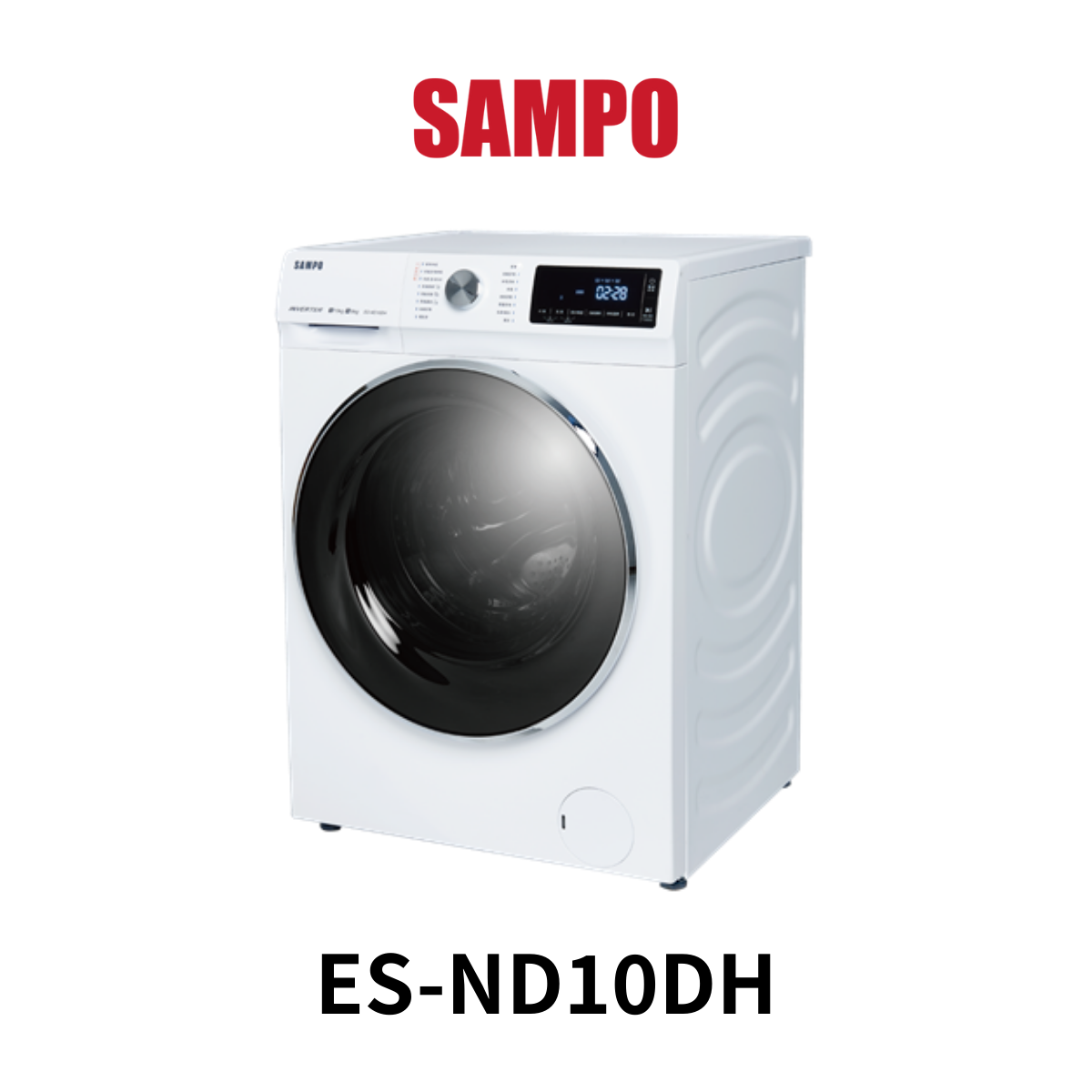 聲寶SAMPO|10KG 抑菌蒸能洗變頻滾筒洗衣機ES-ND10DH