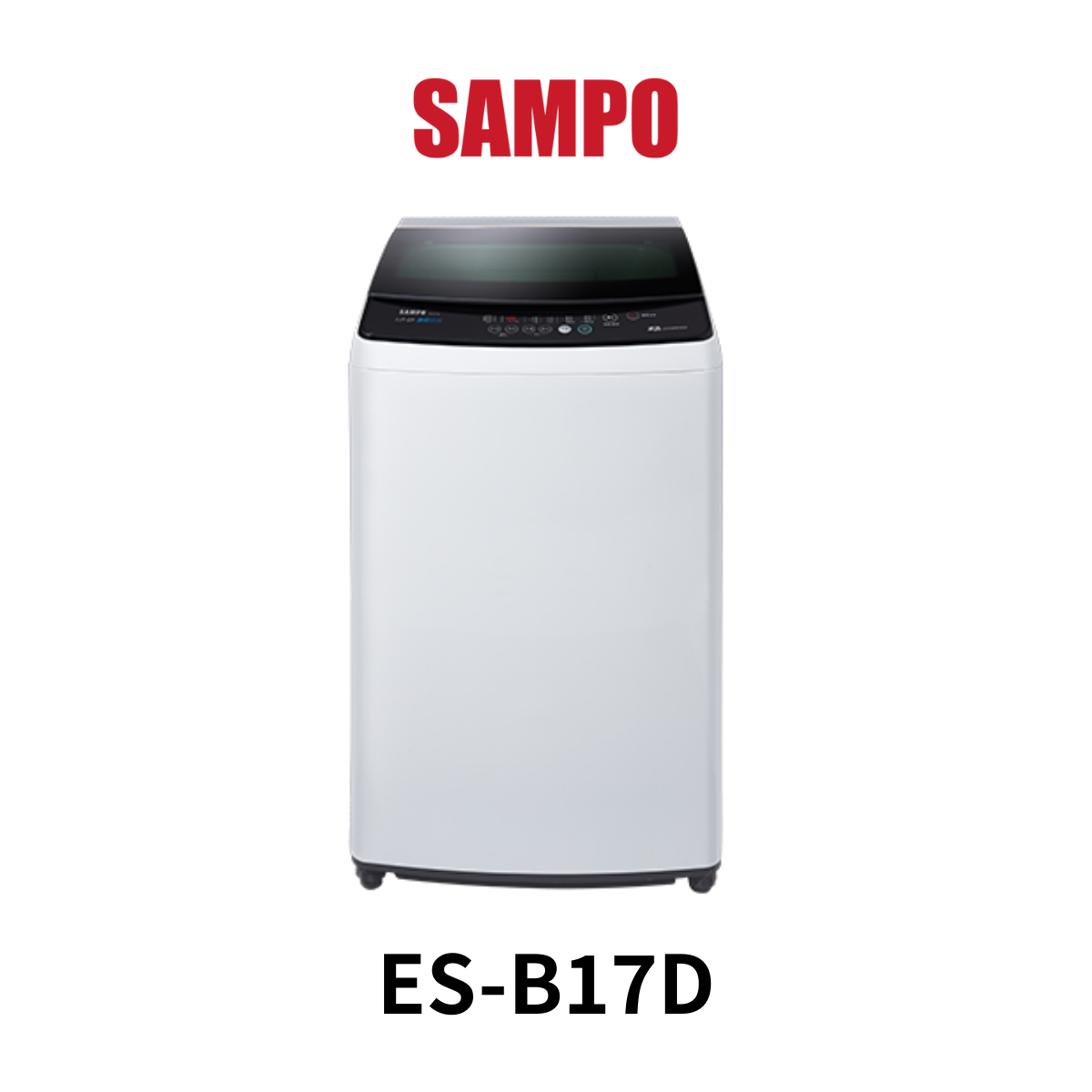 聲寶SAMPO|17KG 淨省變頻洗衣機 ES-B17D