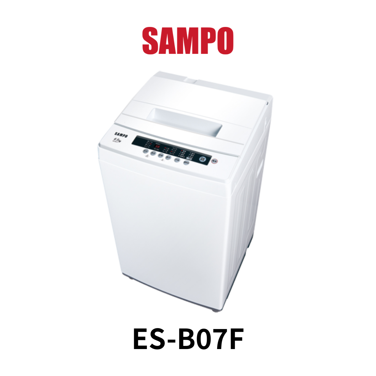 聲寶SAMPO|6.5KG 單槽定頻洗衣機 ES-B07F