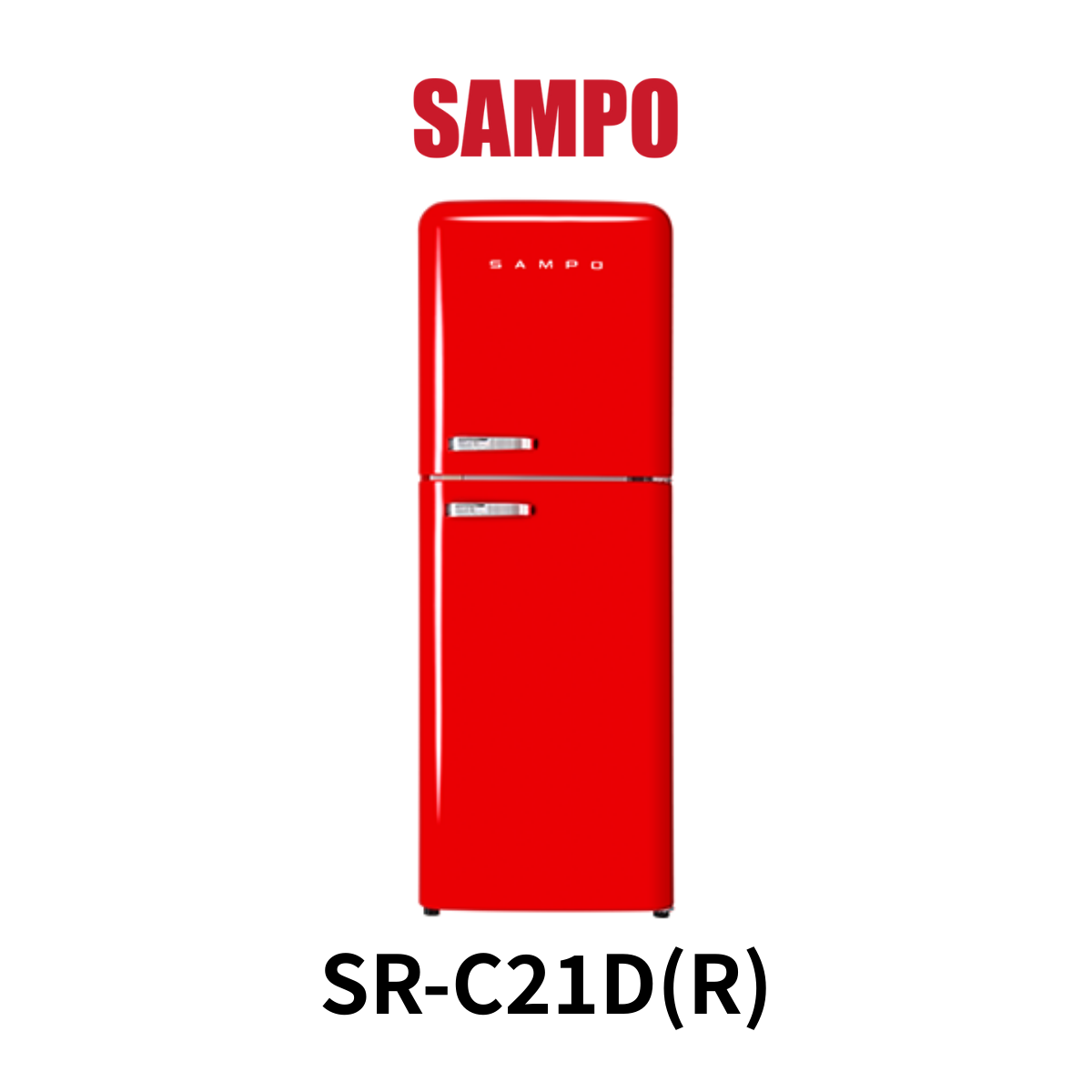 聲寶SAMPO|210L 一級能效歐風美型變頻雙門冰箱 SR-C21D(R)